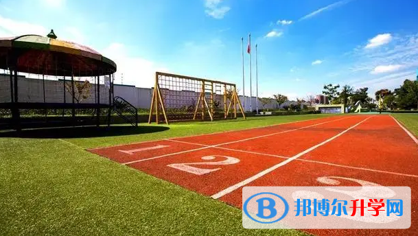 北京樂(lè)成國(guó)際學(xué)校2023年入學(xué)條件