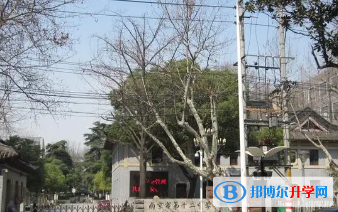 南京第十二中學2023年招生錄取分數線 