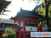 南京第十二中學(xué)2025年學(xué)費(fèi)、收費(fèi)多少