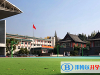 南京第十二中學(xué)2025年招生辦聯(lián)系電話