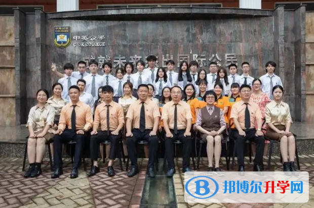 深圳中英公學(xué)2023年入學(xué)考試