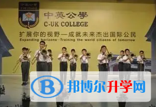 深圳中英公學(xué)2023年錄取分?jǐn)?shù)線