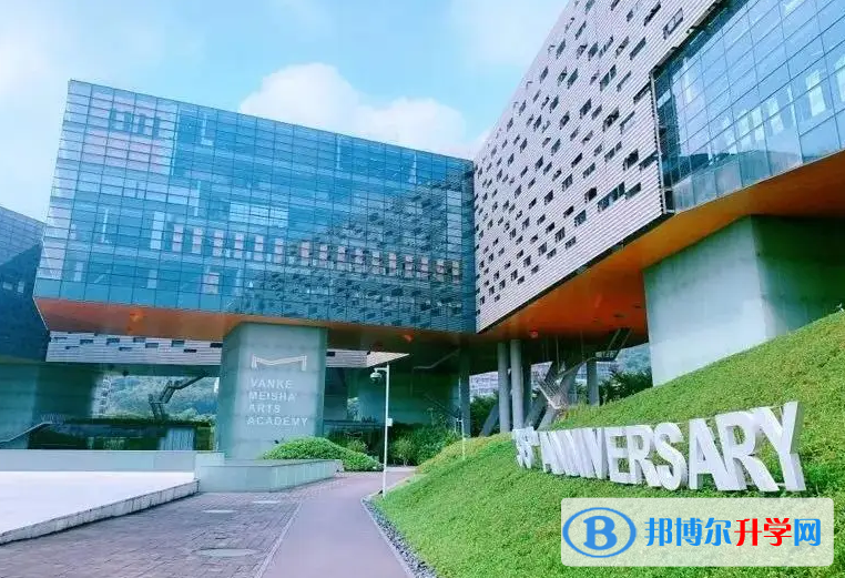 萬科梅沙書院2023年學費標準