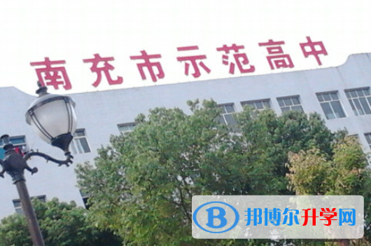 營山縣雙河中學2023年招生簡章