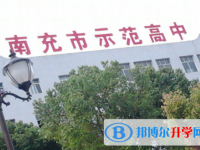 營山縣雙河中學(xué)2025年招生簡章
