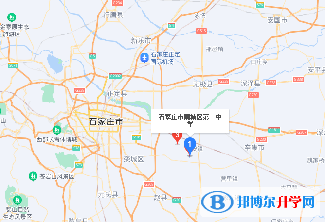 藁城第二中學2023年地址在哪里