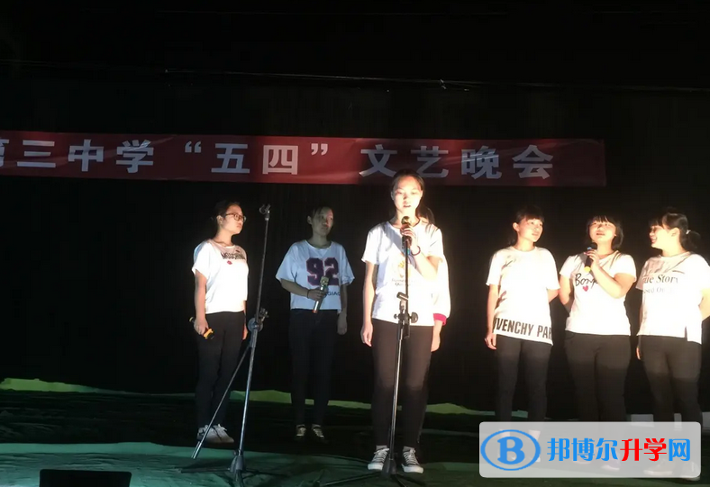藁城第三中學2023年招生計劃