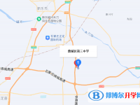 藁城第三中學地址在哪里