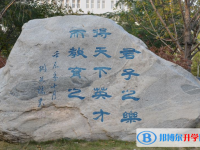 合肥第一中學(xué)2025年招生計(jì)劃