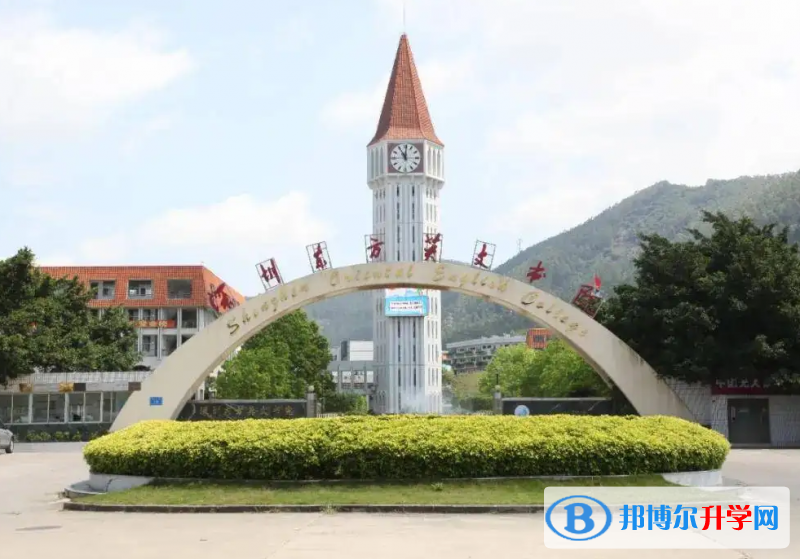 深圳東方英文書院靠譜嗎