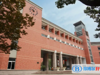 杭州第二中學網站網址主頁