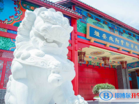 雅安北附實(shí)驗(yàn)學(xué)校網(wǎng)站網(wǎng)址主頁