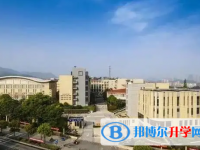 杭州余杭中學2025年學費、收費多少