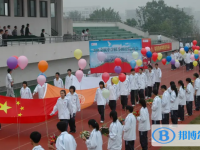 杭州余杭中學網站網址主頁