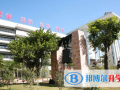 深圳紅嶺中學高中部國際班2023年入學條件