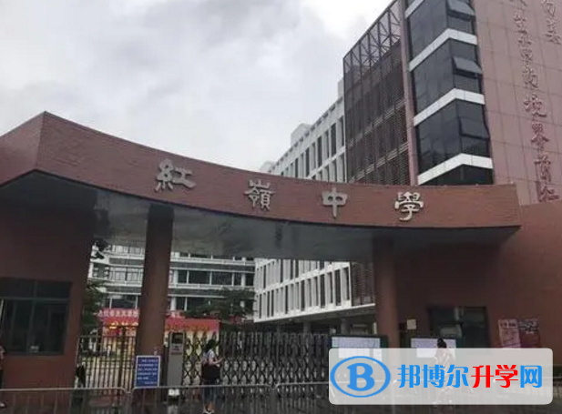 深圳紅嶺中學高中部國際班2023年錄取分數線