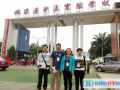 深圳桃源居中澳實驗學(xué)校2023年招生政策