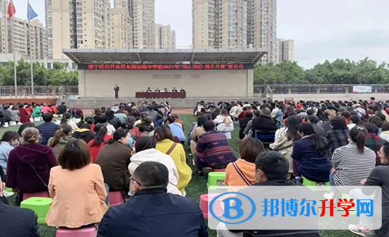 遂寧市三家中學2023年學費、收費多少 