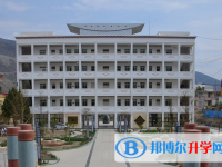 康南民族高級(jí)中學(xué)2025年學(xué)費(fèi)、收費(fèi)多少