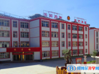 康北民族高級(jí)中學(xué)2025年招生簡(jiǎn)章