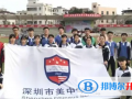 深圳美中學校2023年入學考試