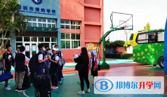 深圳博納學校2023年報名時間