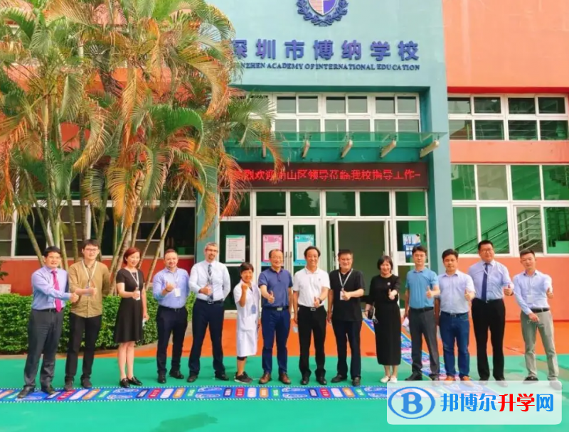 深圳博納學校2023年報名時間