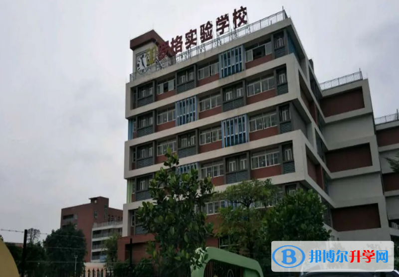 佛山實驗學校羅格校區2023年錄取分數線