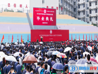 四川省瀘州高級中學2025年報名條件、招生要求、招生對象