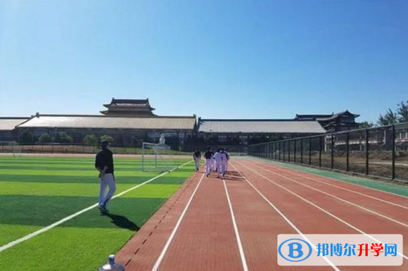 京城學(xué)校2022年10月29、30日校園開(kāi)放日免費(fèi)預(yù)約