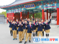 北京王府學(xué)校2022年10月29、30日校園開放日免費(fèi)預(yù)約