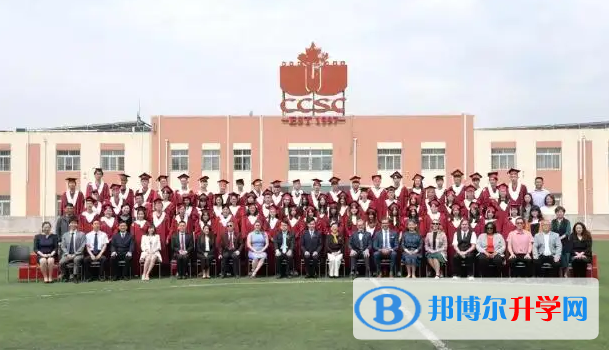 北京中加學校2022年10月30日校園開放日免費預約