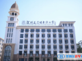 深圳道爾頓新華公學2022年10月29日校園開放日免費預約