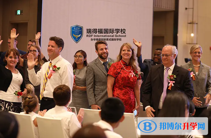 瑞得福國際學校2022年10月29日校園開放日免費預(yù)約