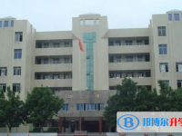 四川省蓬溪縣蓬南中學(xué)2025年招生計(jì)劃