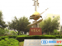 四川省蓬溪縣蓬南中學(xué)2025年報(bào)名條件、招生要求、招生對(duì)象