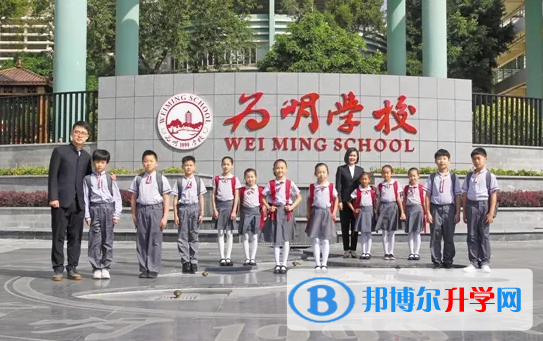 廣州為明學(xué)校2022年10月29日校園開放日免費(fèi)預(yù)約