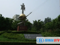 四川省蓬溪縣蓬南中學(xué)網(wǎng)站網(wǎng)址主頁(yè)