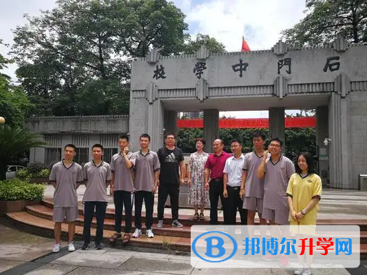 佛山石門中學(xué)國際部2023年學(xué)費(fèi)標(biāo)準(zhǔn)