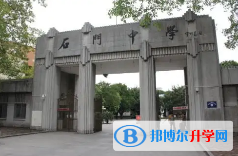 佛山石門中學(xué)國際部2023年學(xué)費(fèi)標(biāo)準(zhǔn)