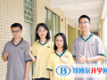佛山石門中學(xué)國(guó)際部2023年學(xué)費(fèi)標(biāo)準(zhǔn)