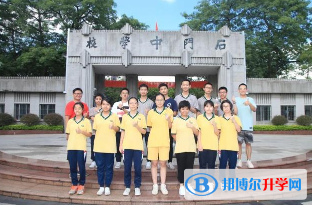 佛山石門中學(xué)國際部2023年錄取分?jǐn)?shù)線