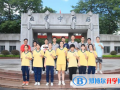 佛山石門中學國際部2023年錄取分數線
