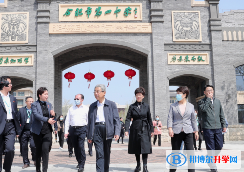 合肥第四中學(xué)2023年報(bào)名條件、招生要求、招生對(duì)象 