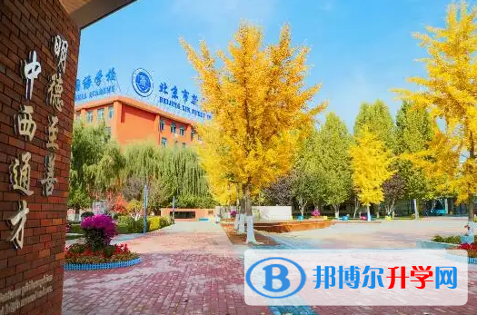 北京新府學(xué)外國語學(xué)校2022年11月校園開放日免費(fèi)預(yù)約