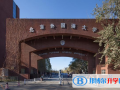 北京外國(guó)語大學(xué)國(guó)際高中2022年11月校園開放日免費(fèi)預(yù)約