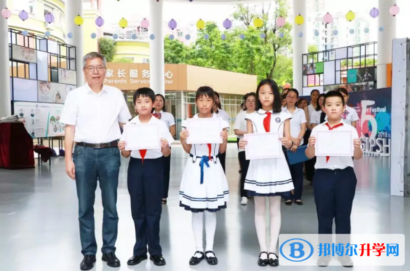 廣州黃埔中黃外國語小學2022年11月校園開放日免費預約