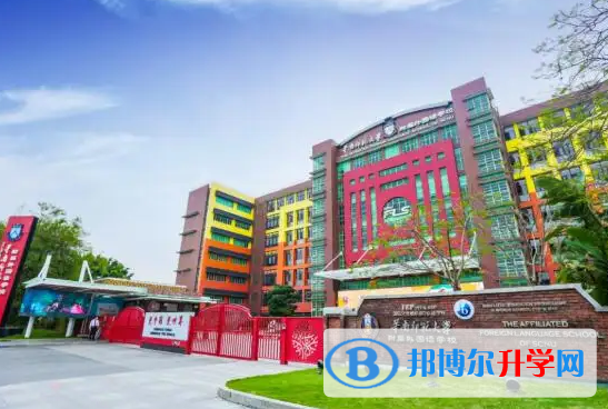 華南師范大學附屬外國語學校2022年11月校園開放日免費預(yù)約