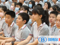 廣州為明學(xué)校2022年11月校園開放日免費預(yù)約