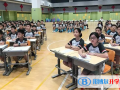 廣州為明學(xué)校國際部2022年11月校園開放日免費預(yù)約